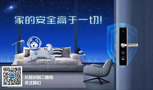 家的安全交給智能家居新寵，德犬手機門鎖