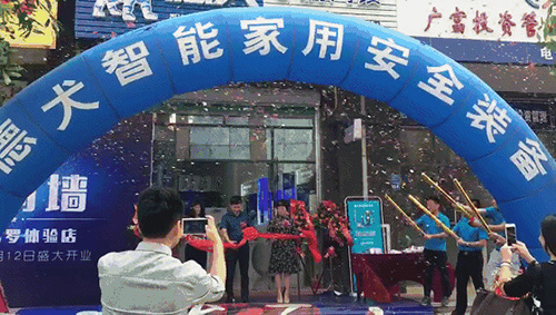 德犬手機門鎖，在惠州迎來第七家體驗店！