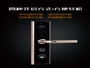 德犬智能鎖：鑰匙和錢包都可以光榮退役了