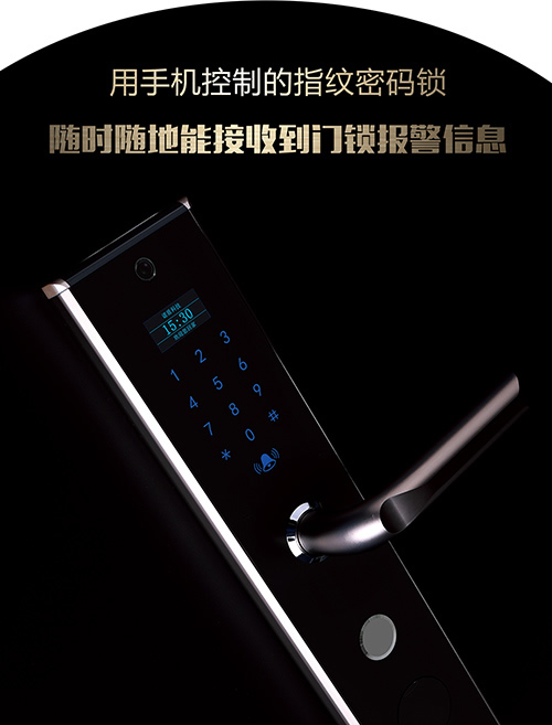 手機(jī)門鎖的幾個(gè)應(yīng)用場景，智能科技改變生活！