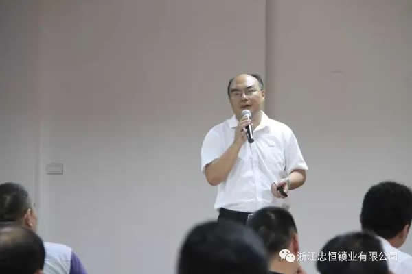 忠恒智能門鎖浙江/上海區(qū)招商會成功召開!開啟智能門鎖商機(jī)進(jìn)行時！