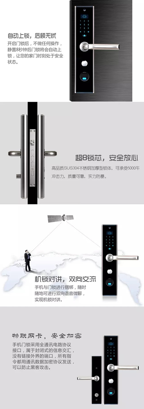 手機門鎖這么火，你卻不知道它有這么多好處！