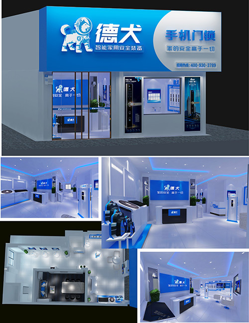 德犬智能家用安全裝備體驗店，創(chuàng)業(yè)者的不二之選！