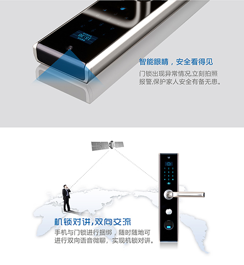 德犬手機門鎖，大眾家庭的安全助手