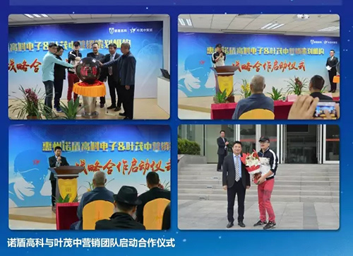 德犬智能家用安全裝備火爆招商，絕佳商機不容錯過！