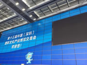 德犬智能鎖：展位現場反應熱烈