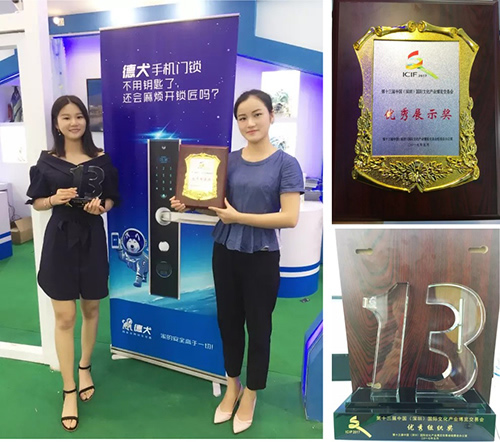 聚焦文博會：惠州展館人氣旺，德犬智能產品備受青睞