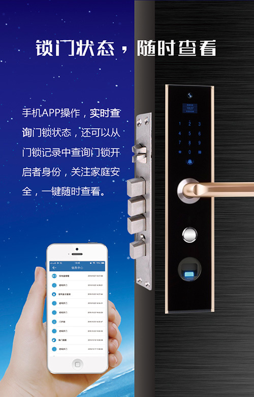 德犬手機智能門鎖：千里眼、順風(fēng)耳新技能隨手get！