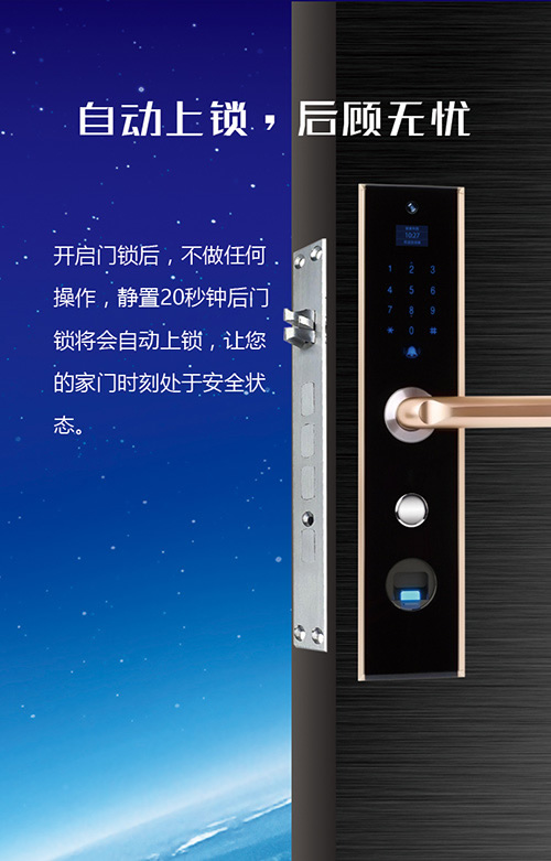 德犬手機智能門鎖：千里眼、順風(fēng)耳新技能隨手get！