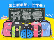 德犬智能鎖：給孩子、家長多一份安全感