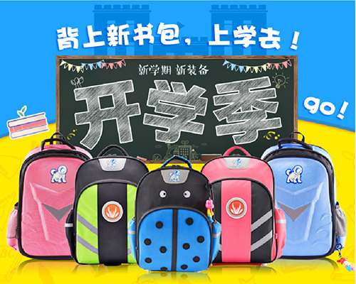 一款兒童安全書包，護脊還能防走失！