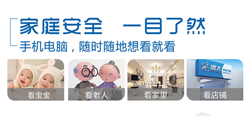 德犬智能攝像頭，看家護院必備神器！