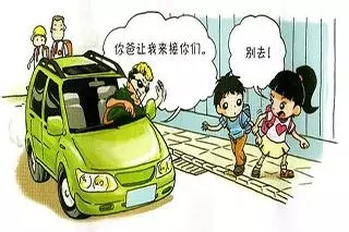 80%父母不知道，孩子更需要德犬智能產(chǎn)品防護(hù)