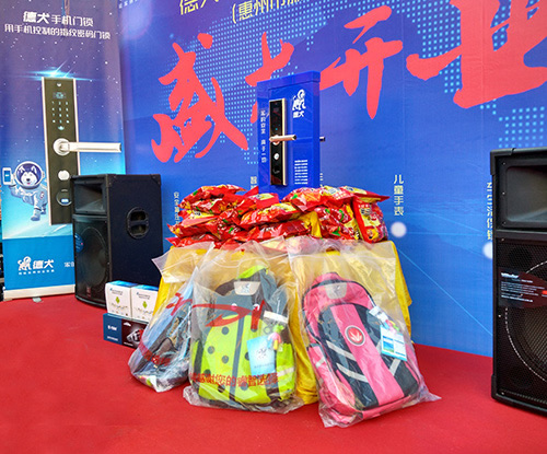 2017年新起航：德犬惠州服務中心盛大開業