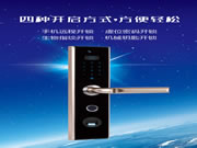 德犬智能鎖：不必擔心進不了家門