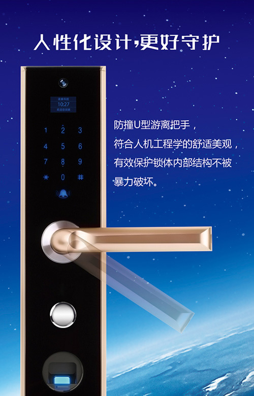 智能門鎖推薦：手機(jī)門鎖選擇德犬性價(jià)比高！