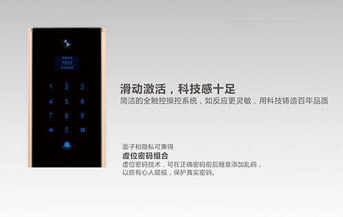 【手機(jī)門鎖】古人防盜靠狗，現(xiàn)在靠“德犬”
