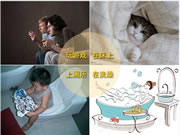 有了德犬手機門鎖，一切都OK