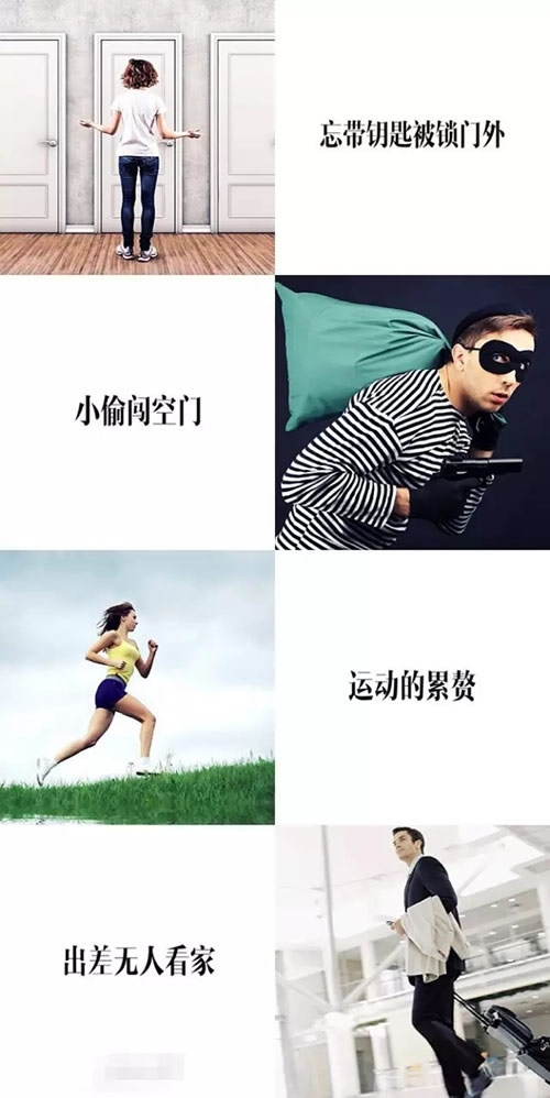 手機門鎖火熱上市：徹底告別“鎖”事煩惱！