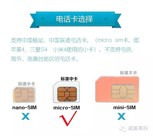 有諾盾未來星電話手表，這個暑假我開心，媽媽省心