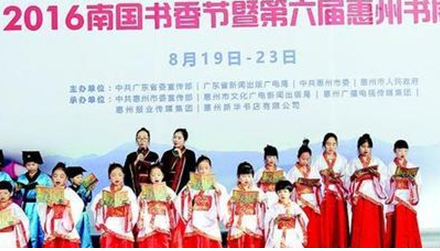 諾盾高科攜德犬安全健康書包亮相惠州南國書香節(jié)，受到惠州市民的廣泛關注！