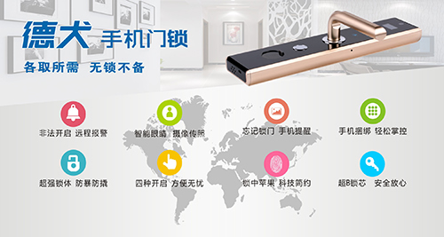 【德犬手機(jī)門鎖】開會(huì)沒(méi)玩手機(jī)被老板批評(píng)了，藍(lán)瘦…香菇…