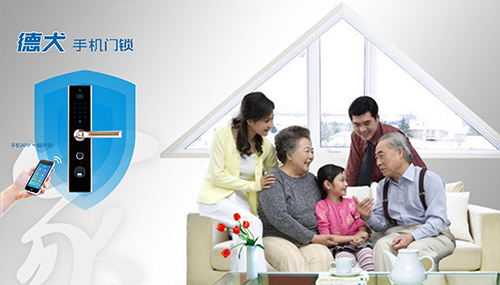 80%老人都會用的德犬手機門鎖，你選對了嗎？