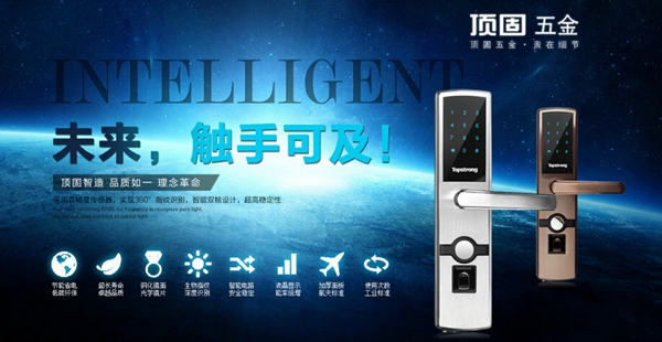 頂固五金：雙11攻略在手，好貨別走