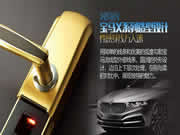 頂固安全門鎖：展現獨特的魅力