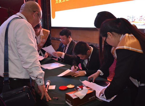 2015頂固五金“實(shí)事·求勢(shì)”營(yíng)銷戰(zhàn)略合作峰會(huì)圓滿結(jié)束