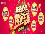 頂固五金年總有一款會是你的心頭好