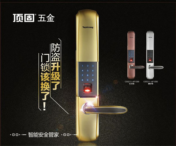 頂固五金年終抄底，裸價來襲