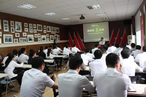 2014頂固（中國）五金戰(zhàn)略招商精英培訓(xùn)圓滿落幕