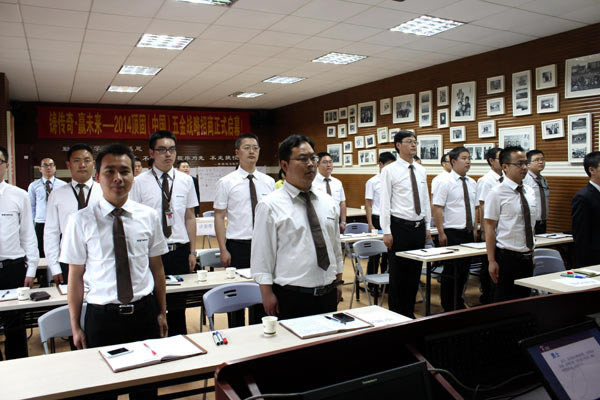 2014頂固（中國）五金戰(zhàn)略招商精英培訓(xùn)圓滿落幕