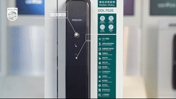 飛利浦智能鎖竟藏了這么「多」?jié)M分技能？