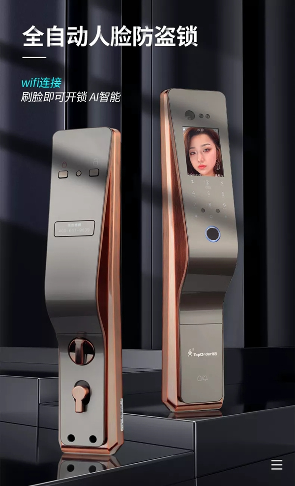 頂吉智能鎖分享智能鎖指紋密碼都失靈時(shí)的處理方法！