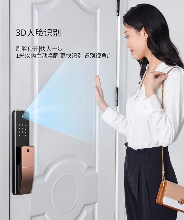 產(chǎn)品推薦 | 琨山W85F 金融級3D人臉識別 刷臉秒開