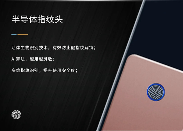 產(chǎn)品推薦 | 琨山W85F 金融級3D人臉識別 刷臉秒開