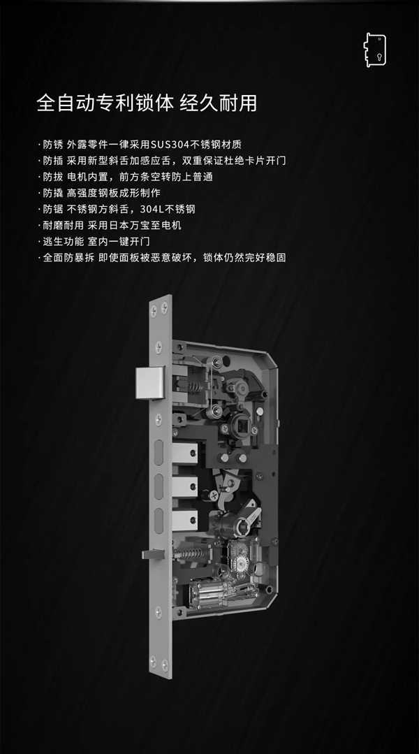 產(chǎn)品推薦 | 琨山W85F 金融級3D人臉識別 刷臉秒開