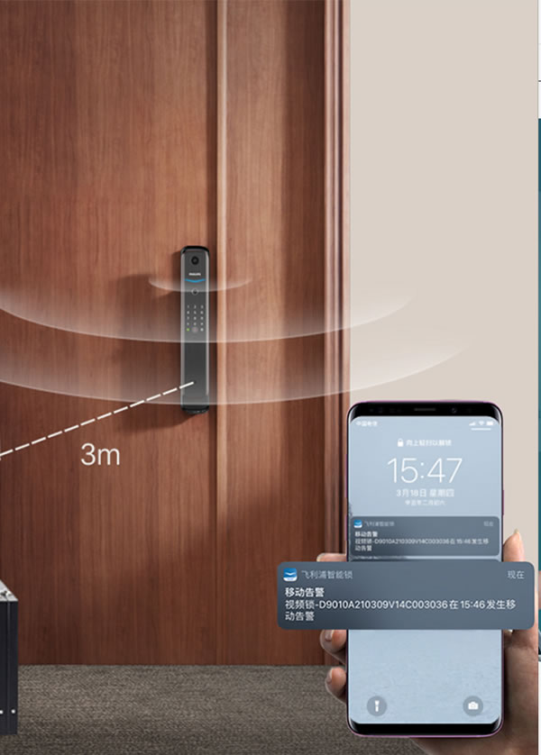 飛利浦智能鎖告訴你如何讓門外動態一目了然