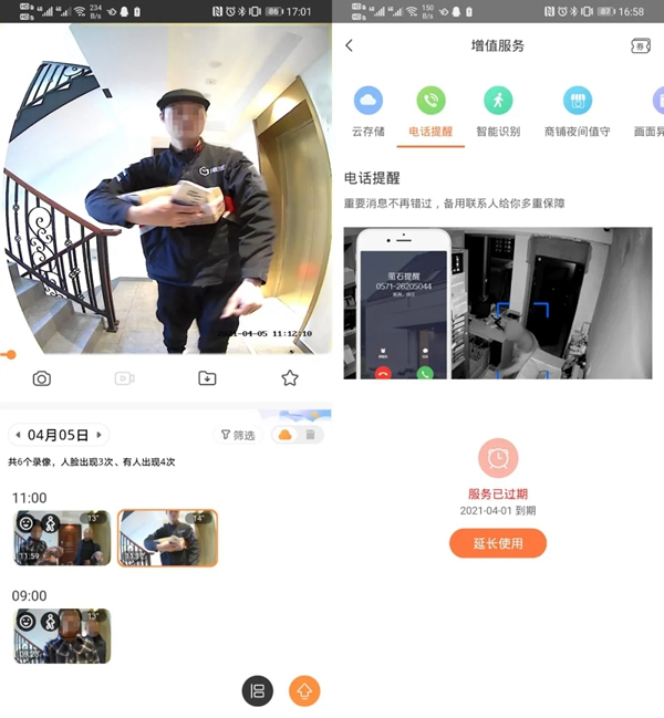 螢石智能家居：智能鎖、監控、門鈴三合一的可視門鎖體驗