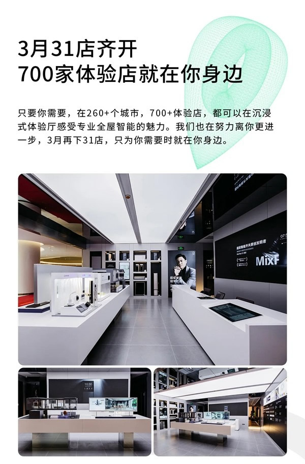 ORVIBO歐瑞博丨怎么選專業(yè)智能家居？來這里看~