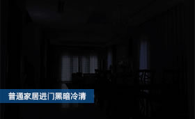 海爾智能家居下的智慧家庭新可能，感受未來科技生活