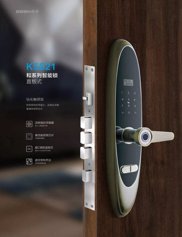 格安智能鎖教你正確保養(yǎng)智能鎖的做法