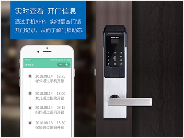 科裕全新智能公寓門鎖將撬動長短租市場