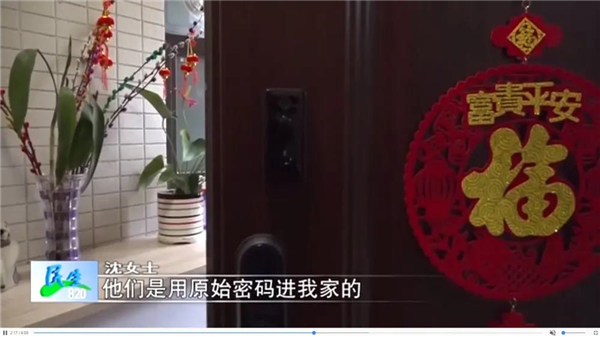 保仕盾智能鎖：擁有主動(dòng)防御和遠(yuǎn)程人性化管理的視頻鎖