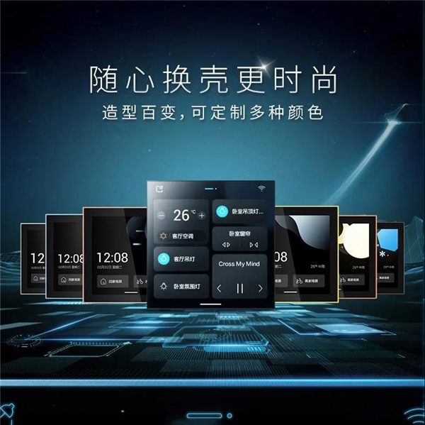 海爾智家全屋智能：海爾魔方面板Magic Pad如何魔控全屋？