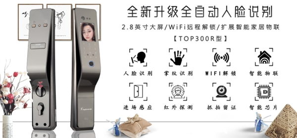 頂吉智能鎖：為什么智能門鎖安裝費用遠高于售后呢？