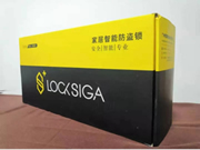 洛克思格指靜脈智能鎖：有效防止假圖像識別