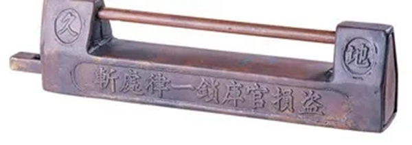 GMT物聯(lián)智能鎖：致青春 | 共享智能鎖